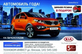 Kia Sportage   90 000      