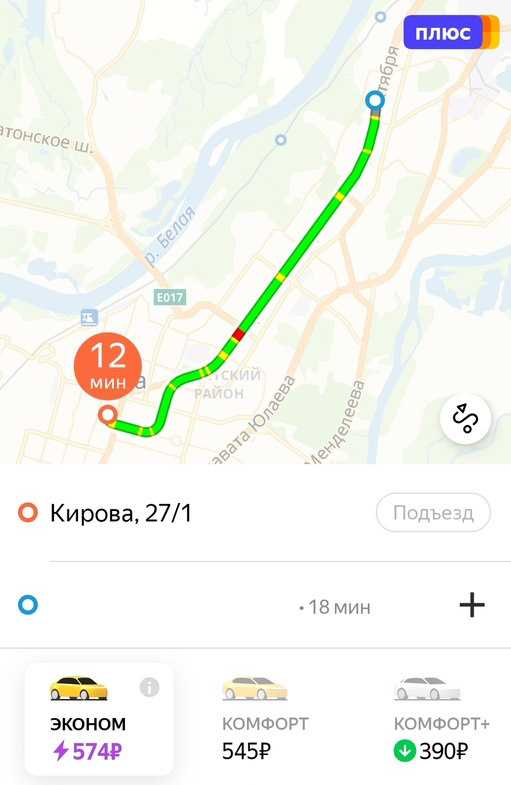 Не переживайте, что цены на такси высоки, машин все равно не было Не переживайте, что цены на такси высоки, машин все равно не было
