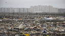В Архангельске подсчитают объём мусора на переполненной городской свалке