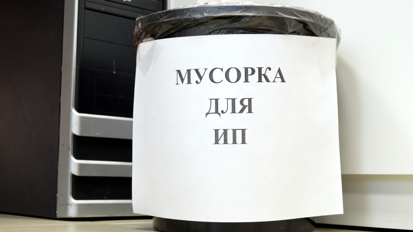 «У бизнеса нет лишних денег»: колонка пермского блогера Ивана Пасынкова о мусоре и «домашних ИП»