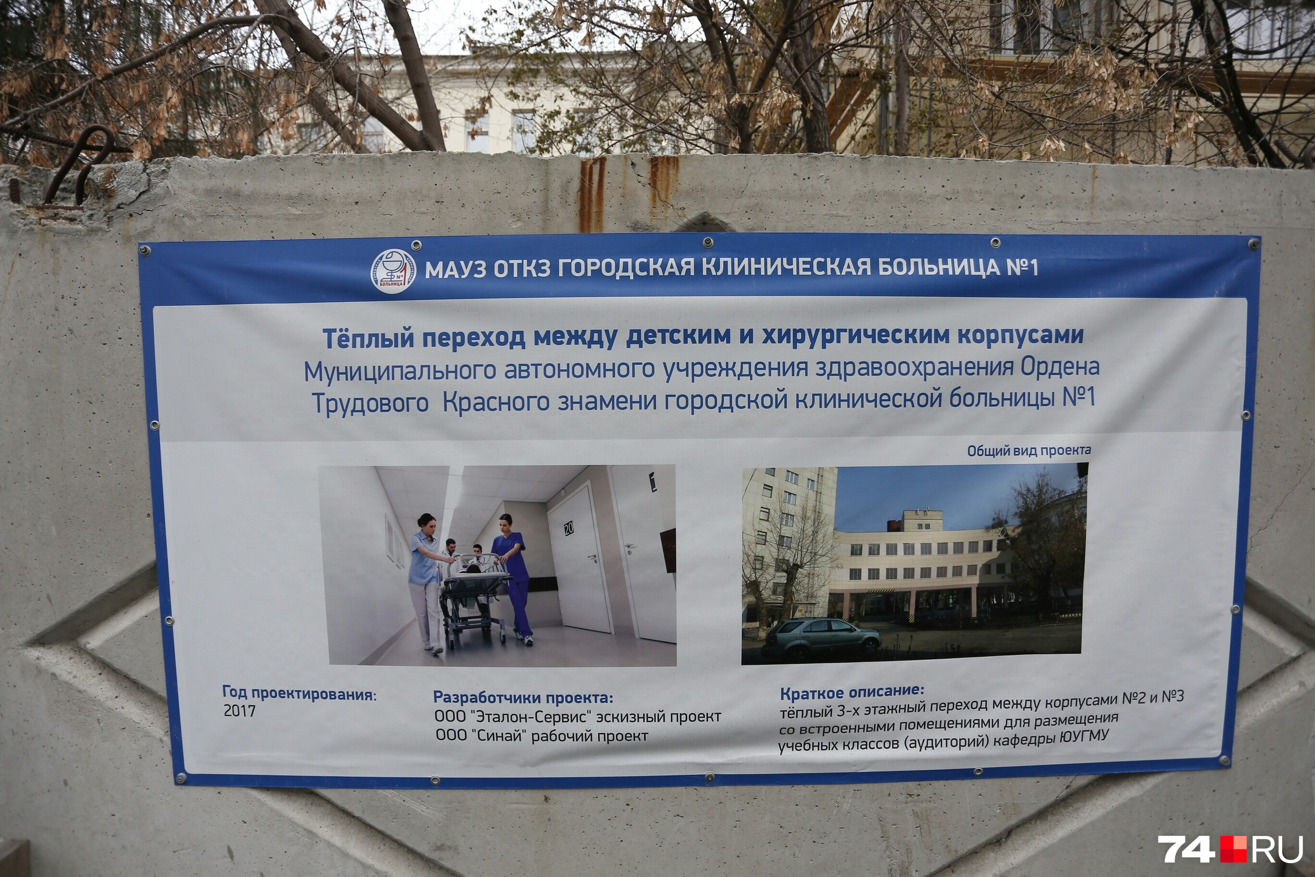 Площадь здания перехода составила 1100 квадратных метров Площадь здания перехода составила 1100 квадратных метров