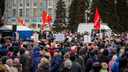 Новосибирск включили в список самых протестных городов России