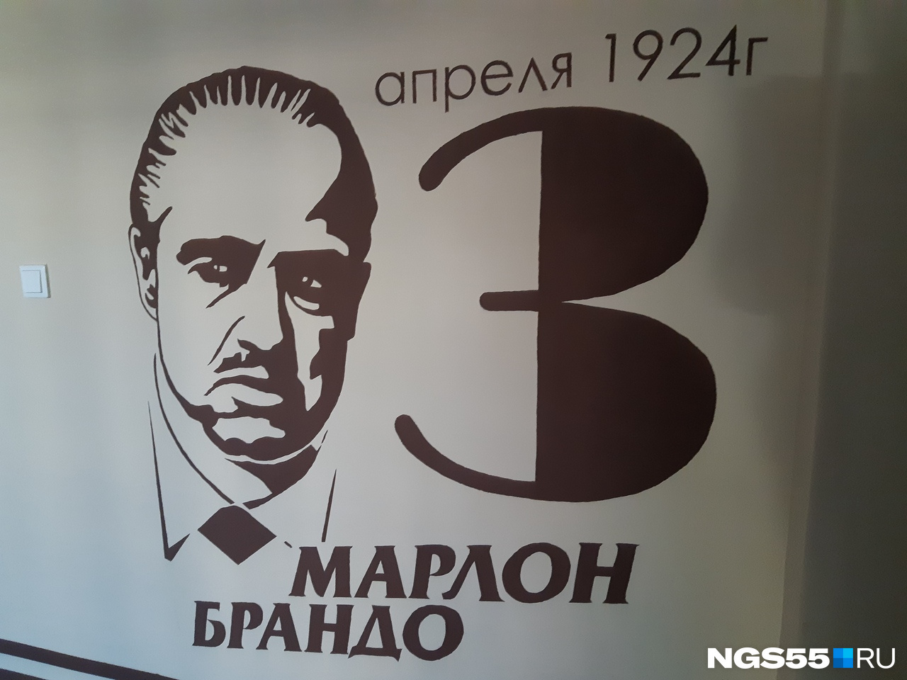Затем Марлон Брандо, окутанный сегодня ароматом варёной гречки Затем Марлон Брандо, окутанный сегодня ароматом варёной гречки