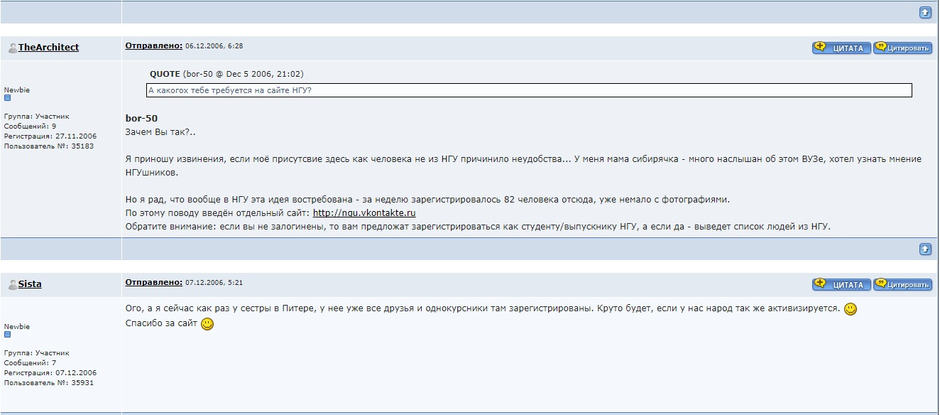 Дуров поражен неприветливостью сибиряков Дуров поражен неприветливостью сибиряков