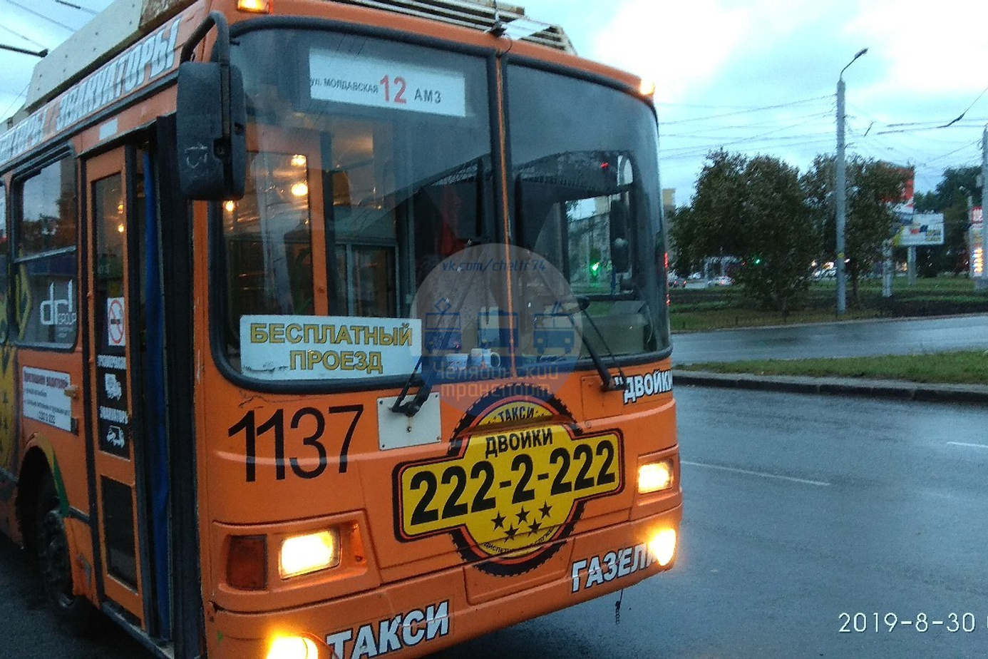 30 августа 2019 в челябинском троллейбусе № 12 бесплатный проезд - 30  августа 2019 - 74.ru