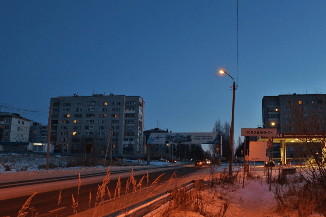 Погода новодвинск норвежский