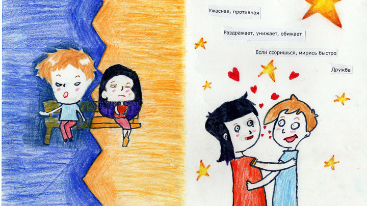 Дети из Екатеринбурга написали трогательные рассказы о смысле жизни: публикуем отрывки из них