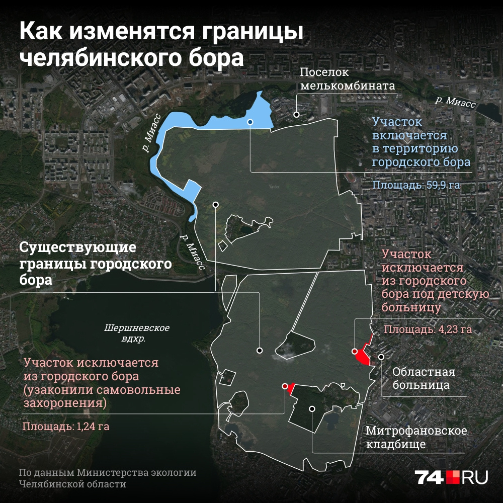 Так изменятся границы челябинского бора Так изменятся границы челябинского бора