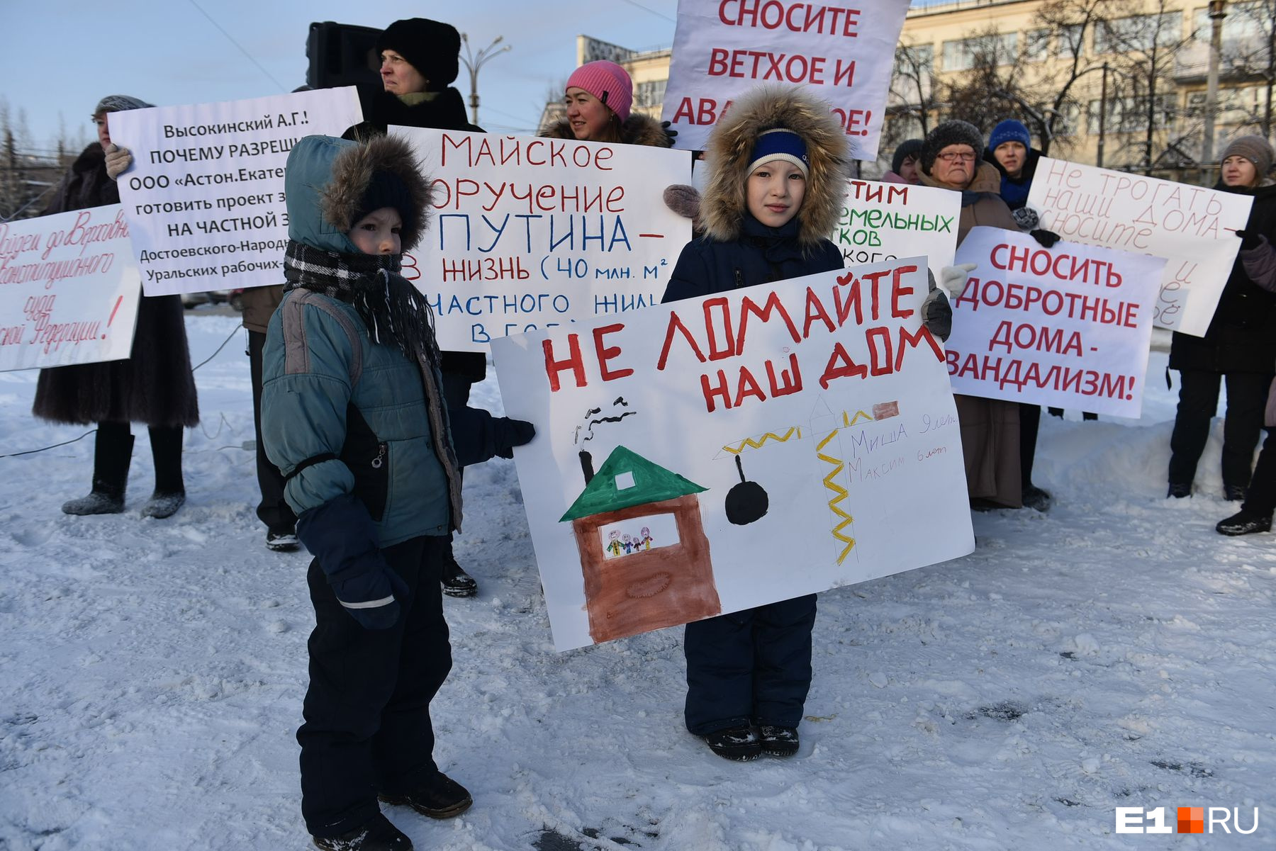 На митинг пришли даже малыши