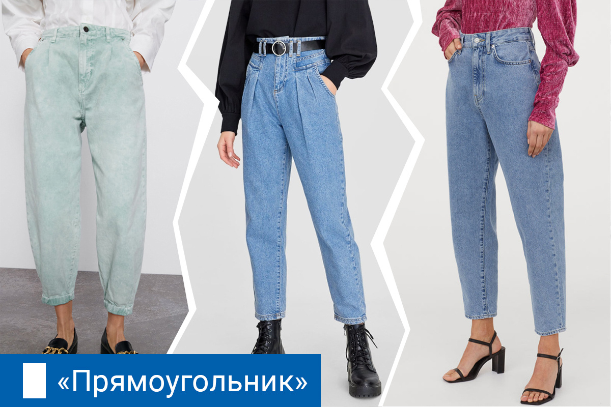 Правильные модели для типа фигуры «прямоугольник» Правильные модели для типа фигуры «прямоугольник»