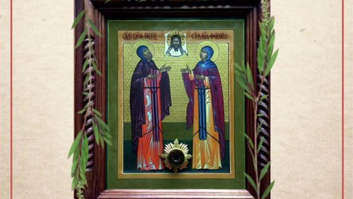 Помогают в любви и верности: в нижегородский храм привезут икону с частицей мощей Петра и Февронии