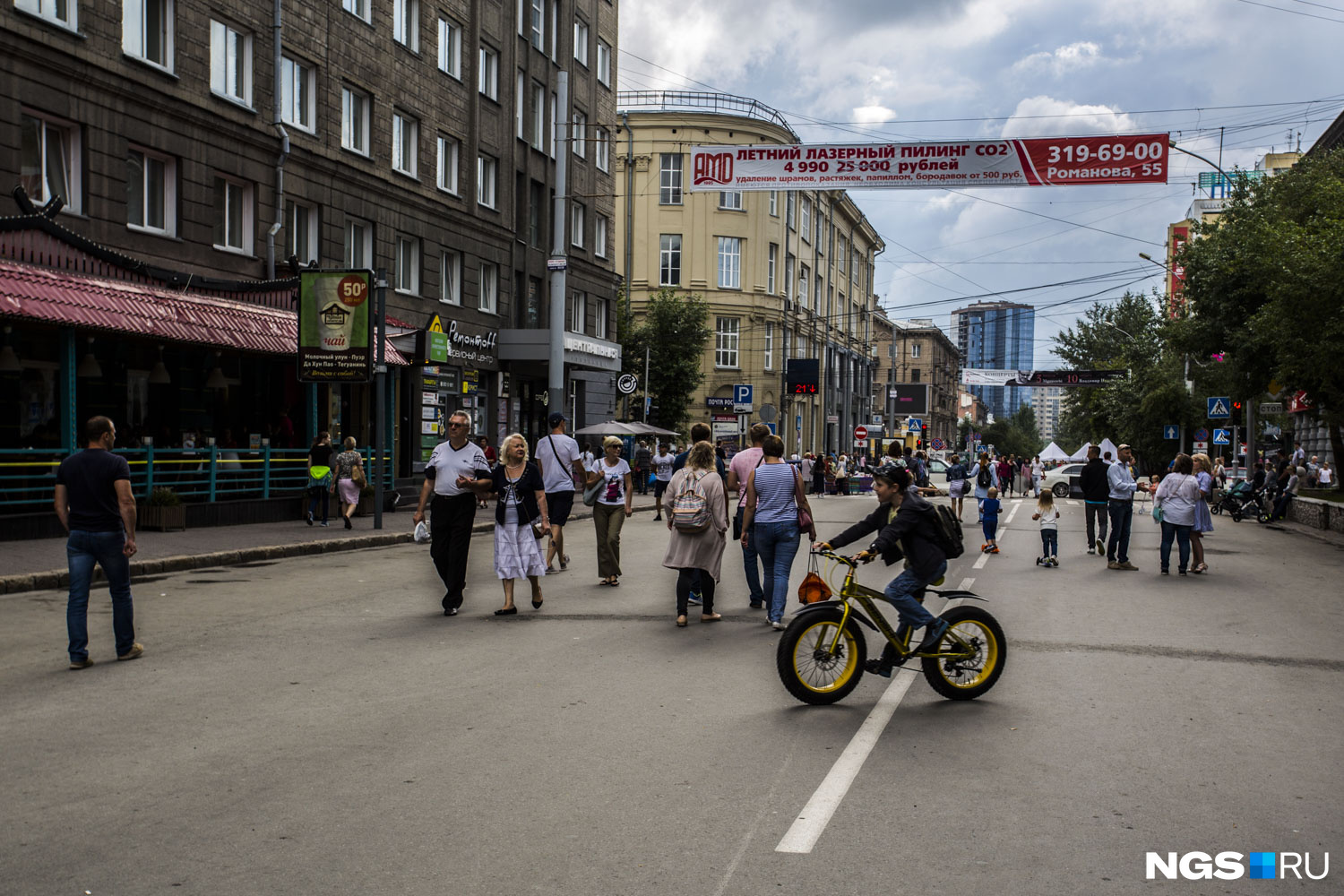 Пешеходы и велосипедисты на ул. Ленина