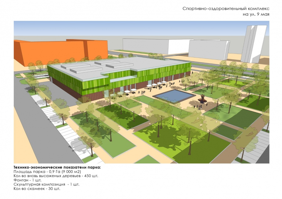 Рядом планируется построить спортивный центр с бассейном