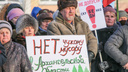 Северодвинцы выйдут на «антимусорный» протест у ДК «Строитель» 24 февраля