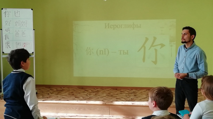 Красноярские школьники начали массово учить китайский язык