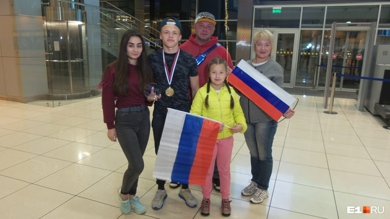В аэропорту Ивана встречали семья и подруга