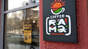 «Мария Ра» открыла в Новосибирске первую точку сети дешёвых кофеен
