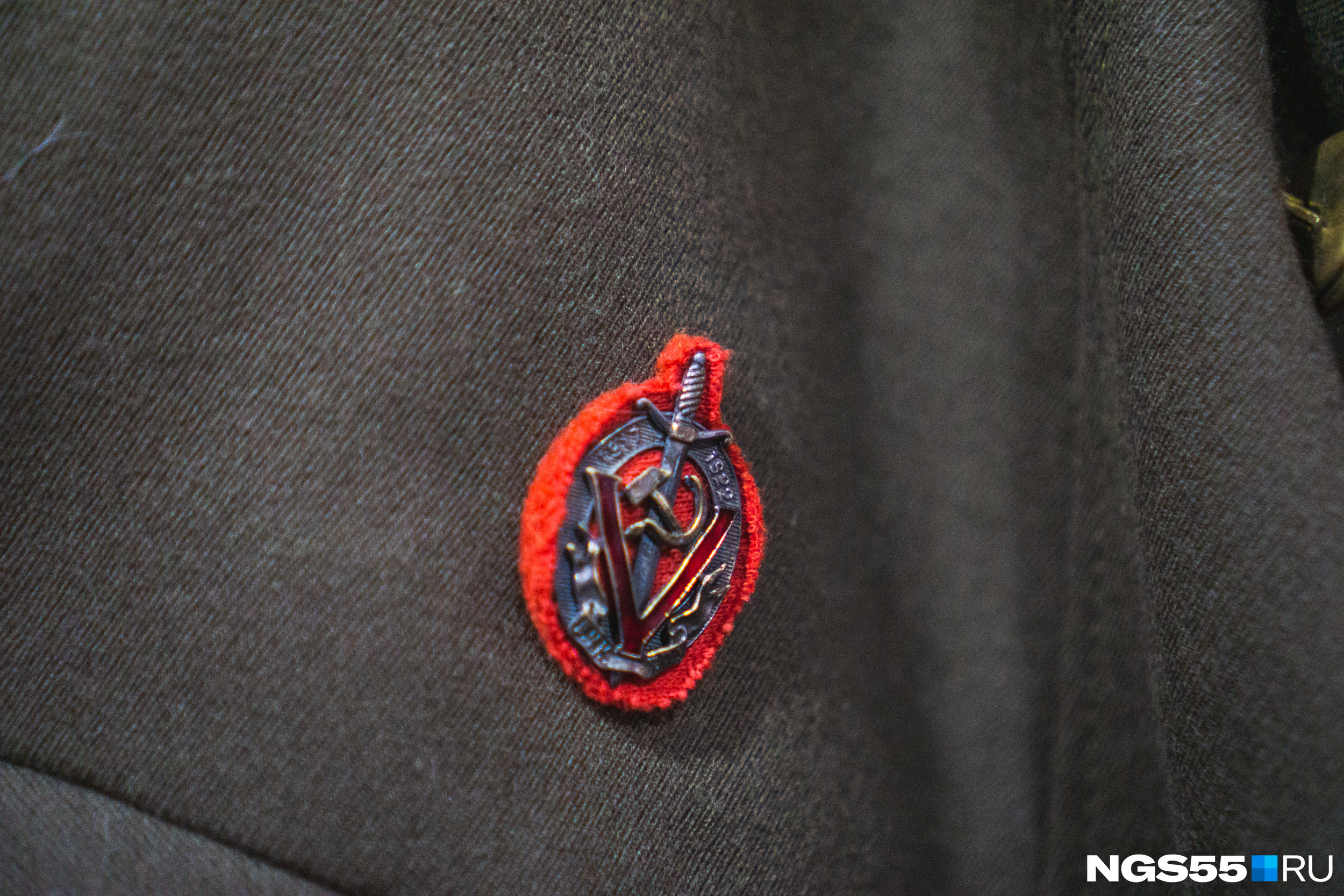 Знак «Почётный работник» НКВД Знак «Почётный работник» НКВД