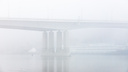 Туманный Ростов: 12 атмосферных кадров южной столицы