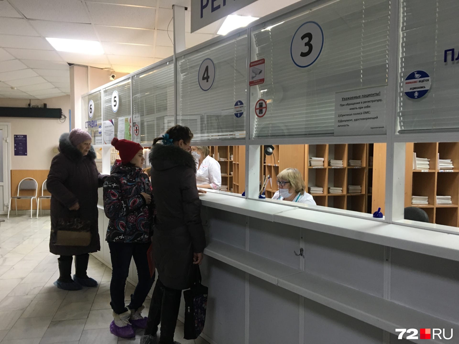 областная больница регистратура. регистратура офтальмологии. сосенская поликлиника. боткинская больница 19 корпус офтальмология. электронная очередь в регистратуру терминал в поликлинике.