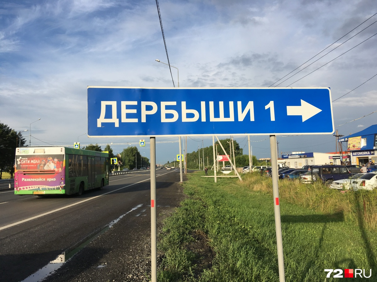 Минувшим летом на Московском тракте закрыли три левых поворота