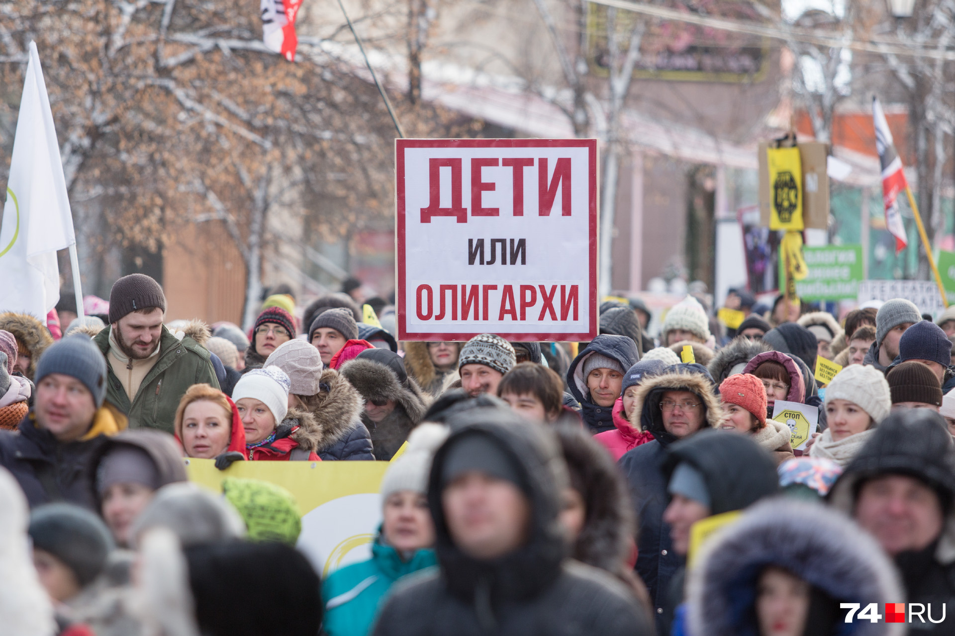 Горожане вступились за детей Горожане вступились за детей