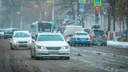 Сильный ветер и снег: в Ростовской области резко ухудшится погода