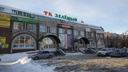 Скинули 165 миллионов: старейший рынок Челябинска выставили на продажу