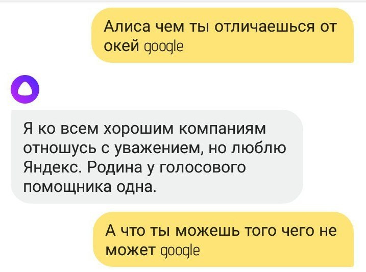 Алиса ответь на вопрос. Популярные вопросы Алисе. Алиса отвечает на вопросы. Алиса не отвечает на вопросы. Алиса отвечай пожалуйста.