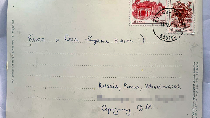 «Почта России» объяснила ситуацию с вьетнамской открыткой, полученной южноуральцем через шесть лет