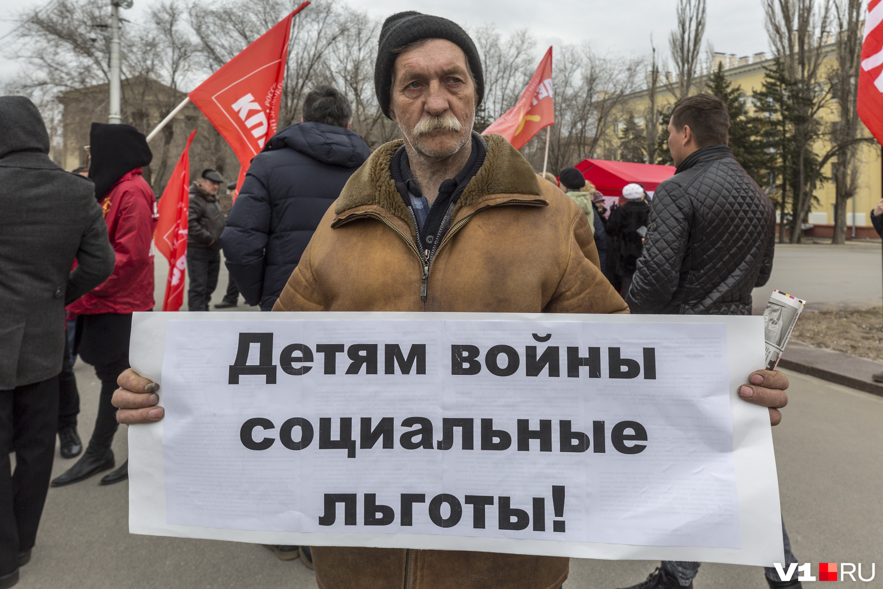 У каждого из пришедших на митинг - своя беда и своя проблема У каждого из пришедших на митинг - своя беда и своя проблема