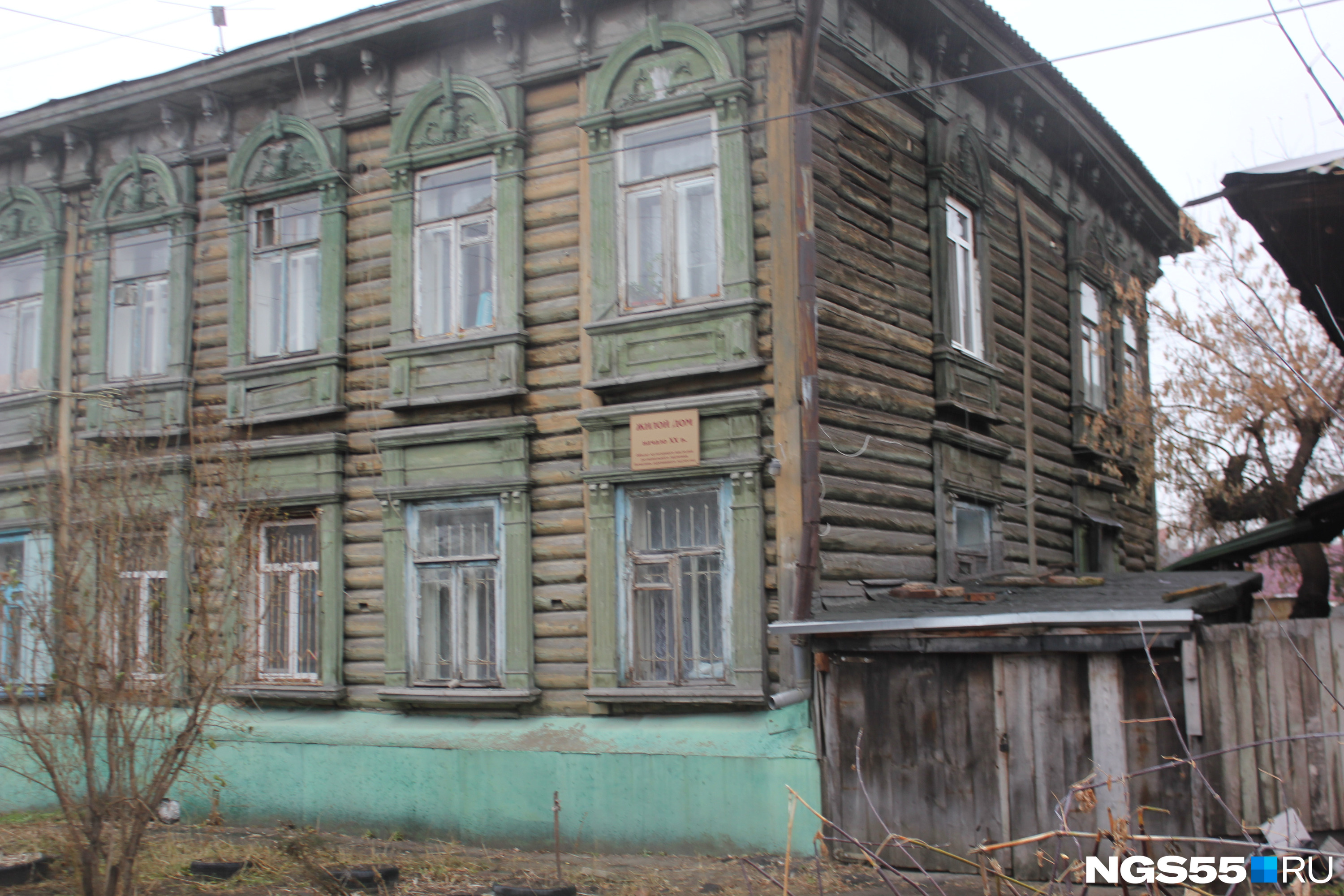 Ещё одно историческое здание на соседней улице Успенского