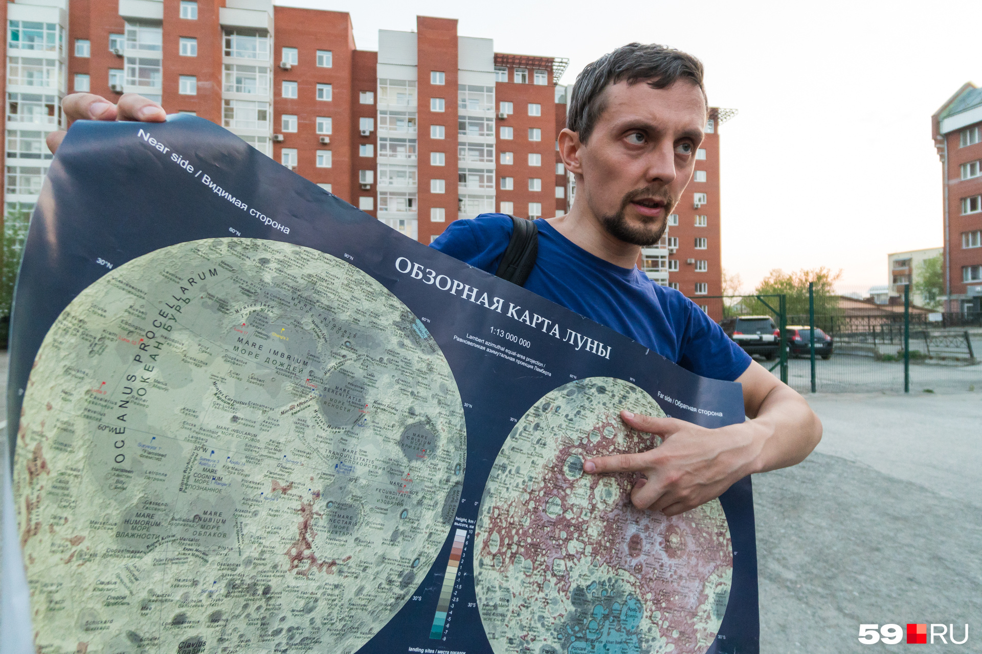 Сергей показывает карту Луны. Ее стороны очень разные