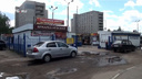 В Дзержинском районе Ярославля закроют рынок