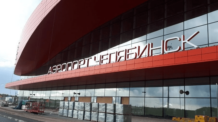 Парковку нового терминала челябинского аэропорта решили увеличить