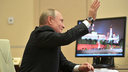 «Мы на пороге серьёзных изменений»: Путин рассказал, как добиться успеха