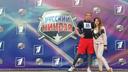 «Русский ниндзя — 2»: ярославец поборется за пять миллионов в шоу на «Первом канале»