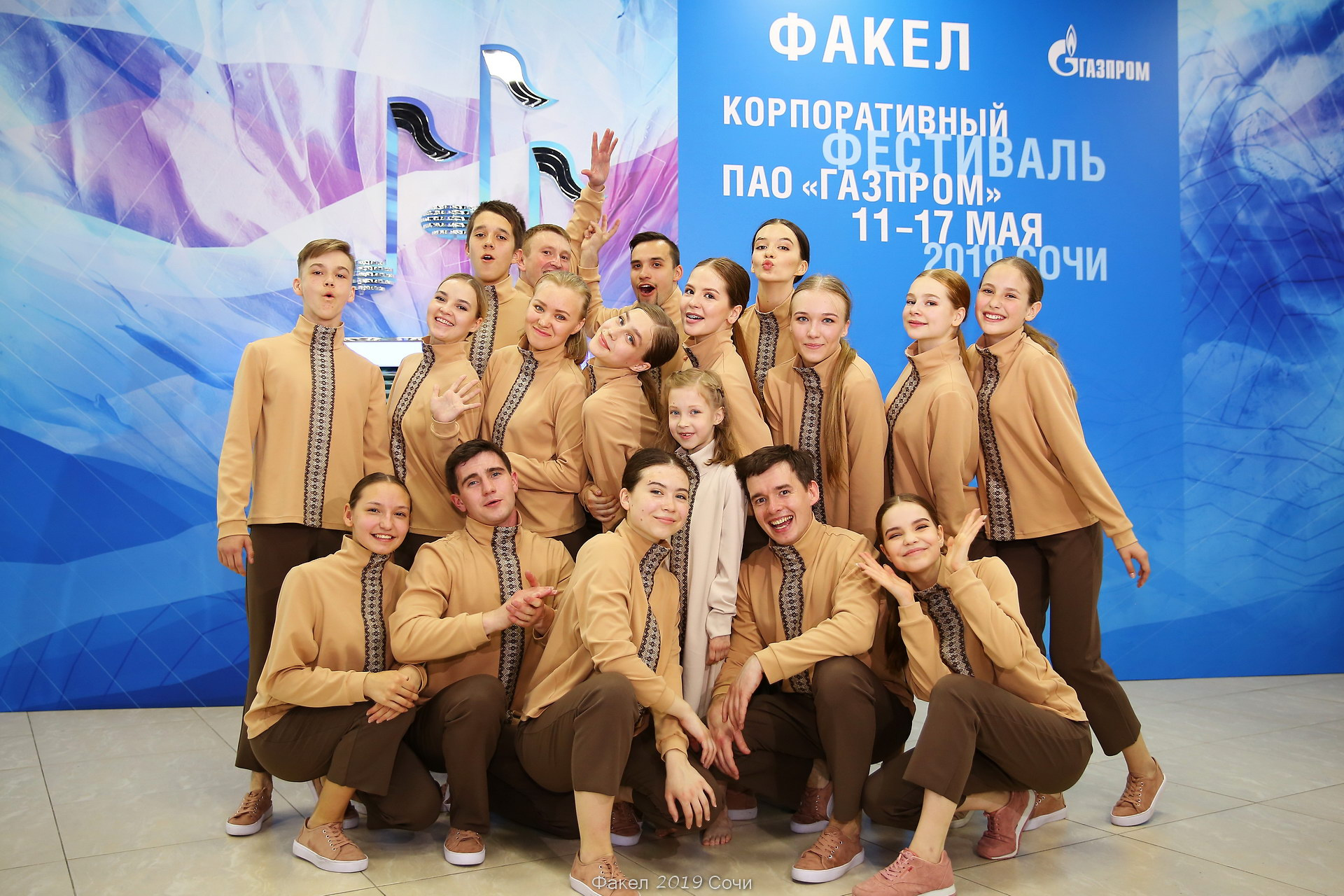 Театр танца «Вертикаль» Театр танца «Вертикаль»