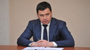 «Он справится»: губернатор поставил новоиспечённому мэру Ярославля главную задачу