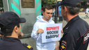 Обыски в двух десятках городов: к координатору штаба Навального в Челябинске пришли силовики