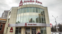 В Новосибирске сократили сотрудников «Альфа-Банка»