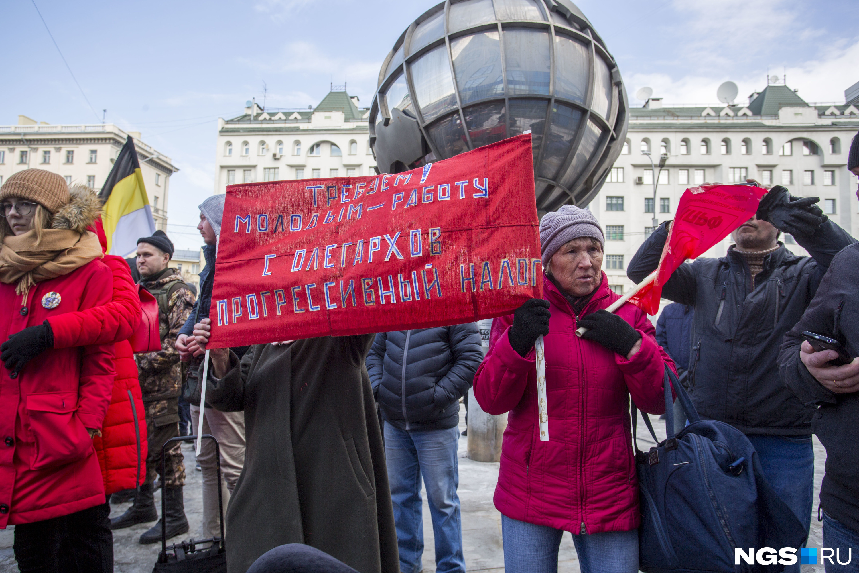 Участники митинга потребовали справедливого налогообложения