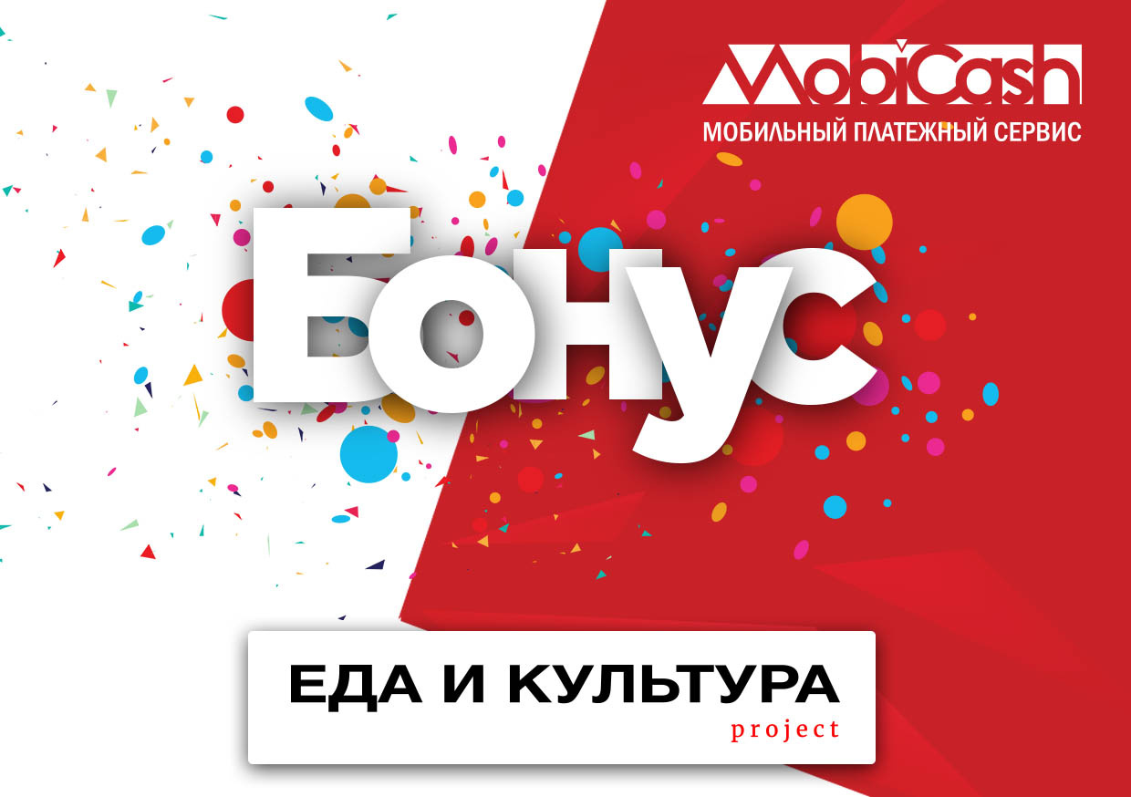 Накопившиеся баллы можно обменять на сертификаты номиналом от 100 до 1000 рублей и оплатить ими до 100% стоимости заказа в службе доставки еды Накопившиеся баллы можно обменять на сертификаты номиналом от 100 до 1000 рублей и оплатить ими до 100% стоимости заказа в службе доставки еды