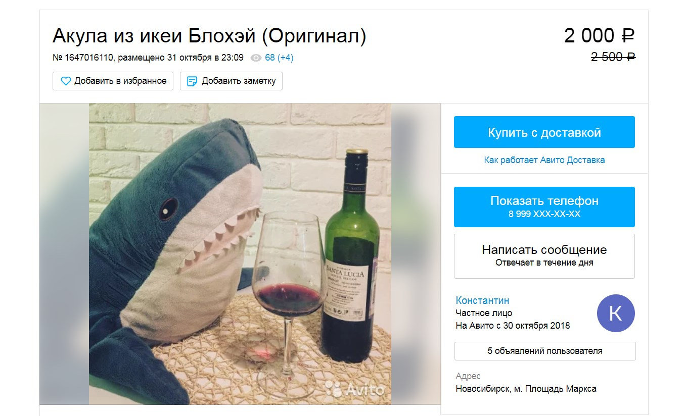 Те, кому не удастся продать БЛОХЭЙ, смогут коротать с ними зимние вечера Те, кому не удастся продать БЛОХЭЙ, смогут коротать с ними зимние вечера