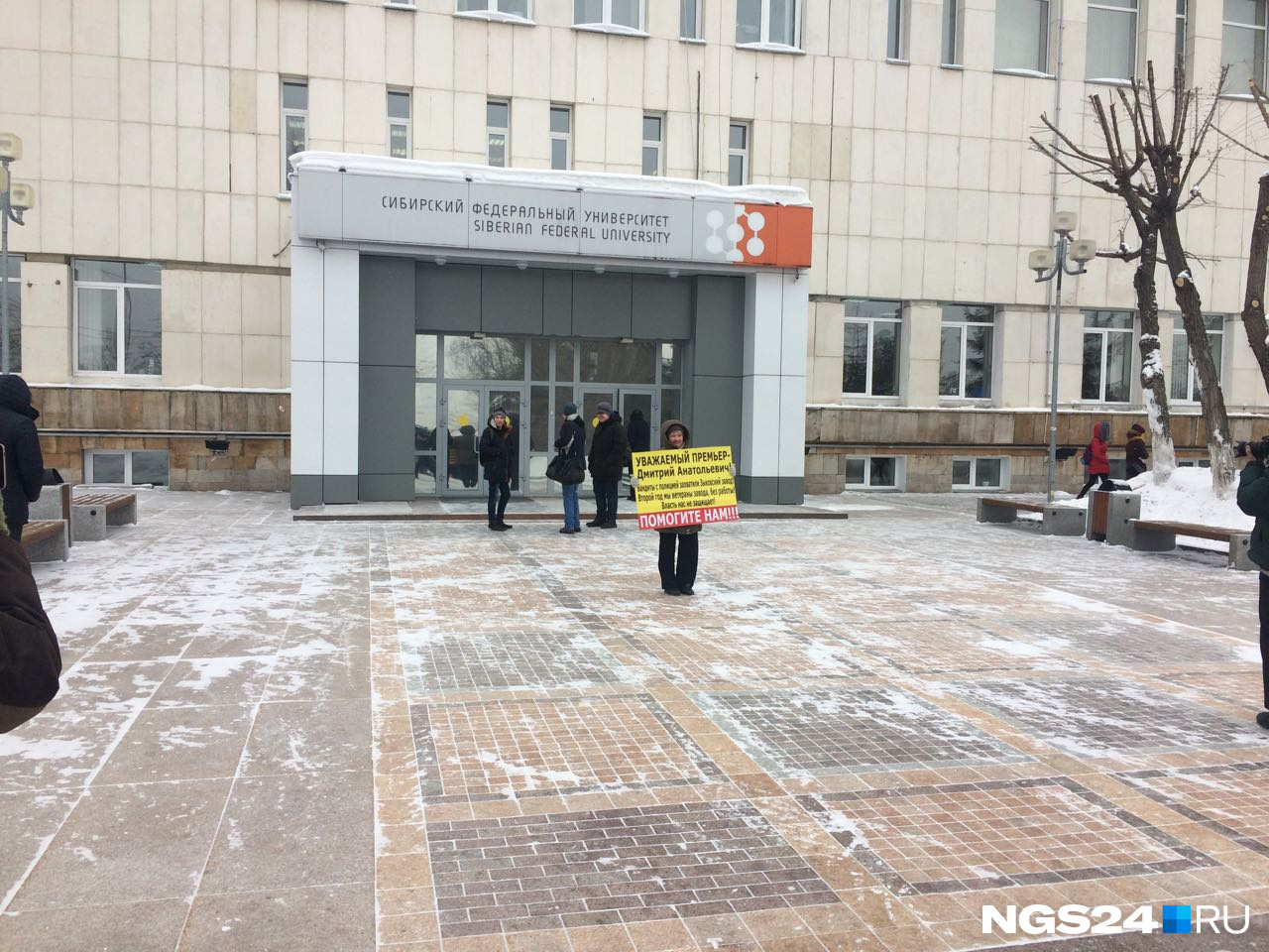 Только возле СФУ пикет обошёлся без полиции. В центре представителей завода просили больше никуда не ходить Только возле СФУ пикет обошёлся без полиции. В центре представителей завода просили больше никуда не ходить