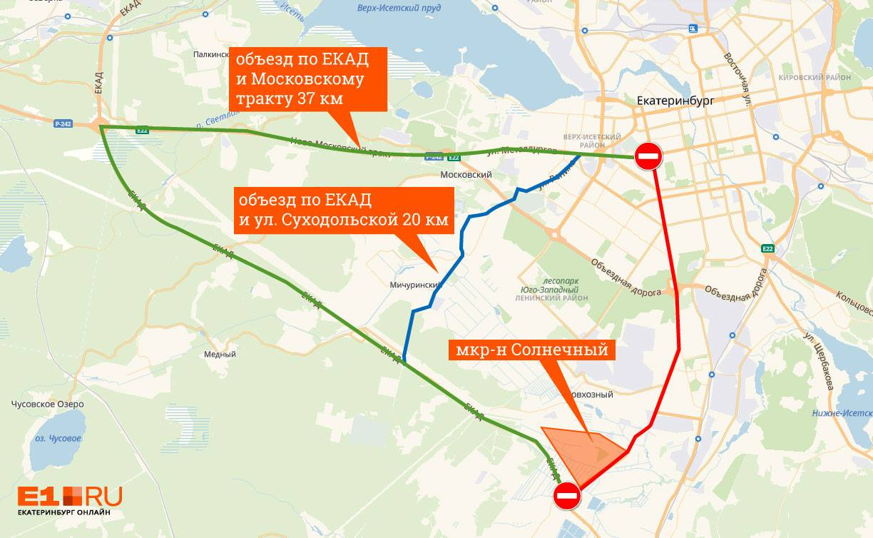 Работа в екатеринбурге в районе верх исетском