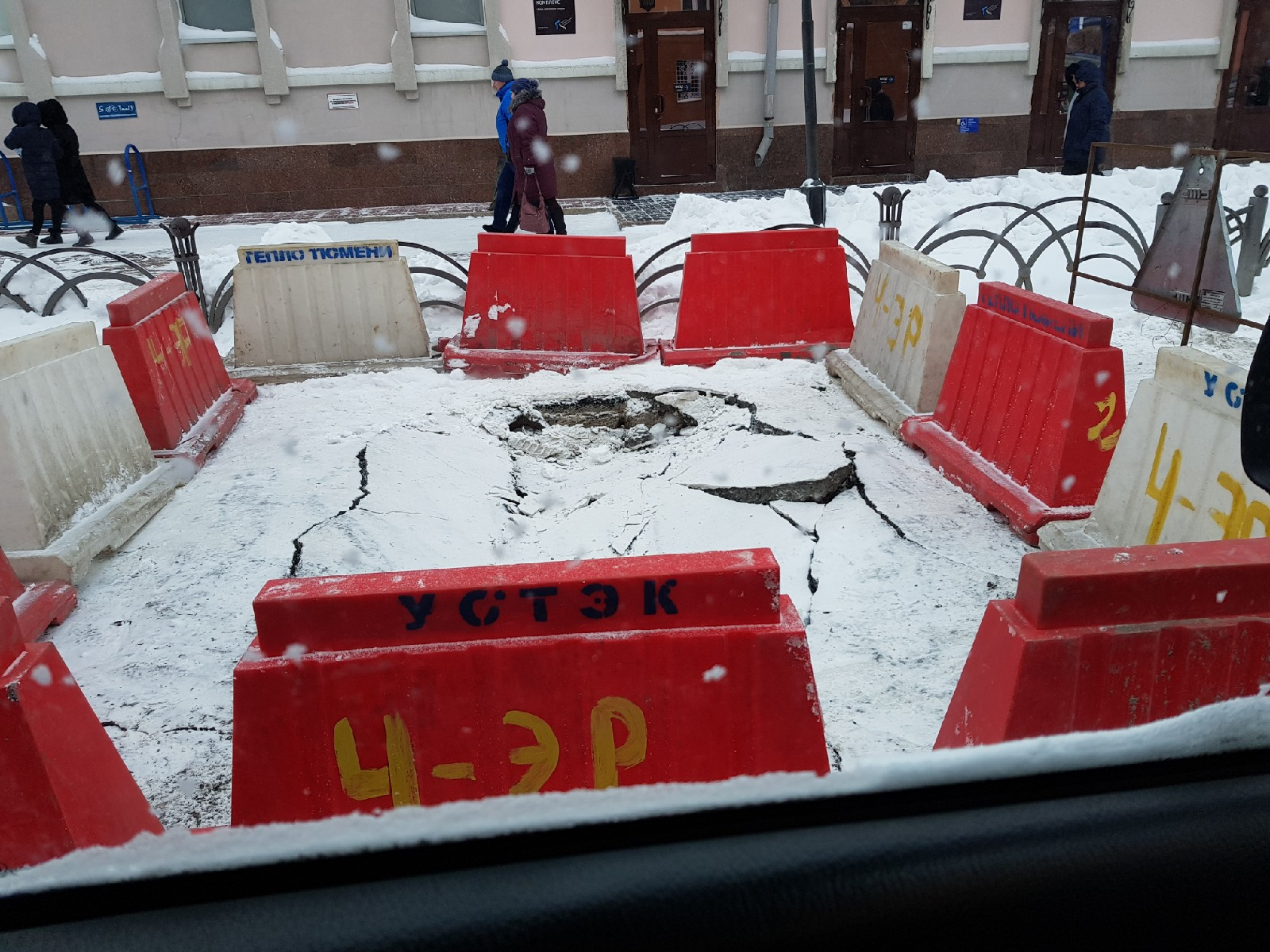 По словам очевидцев происшествия, около 15 часов место провала огородили По словам очевидцев происшествия, около 15 часов место провала огородили