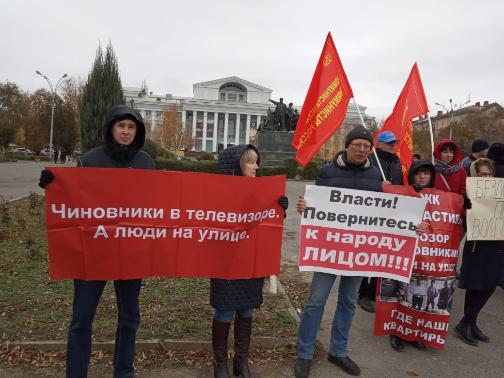 Волгоградцы намекают, каким местом к ним повернулись чиновники Волгоградцы намекают, каким местом к ним повернулись чиновники