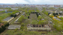 Сверху виднее: облетаем готовые к продаже земли военного городка на Малиновского