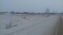 Ситуацией с загрязнением посёлка Введенское заинтересовались чиновники и природоохранная прокуратура